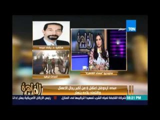 د. رشاد عبده: الحكومة ضعيفة ومتخلفة .. ووزير المالية بيستخف بعقول الشعب بخصوص قرض النقد الدولي
