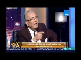 أبوشقة: عدم تمرير الخدمة المدنية وانهاء التوقيت الصيفي دليل ديموقراطية المجلس ولا يحركه نظام