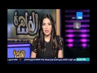 مساء القاهرة يرصد أهم أراء العالم الراحل أحمد زويل