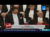 ستوديو الاخبار | مصر تودع العالم الكبير أحمد زويل الحاصل علي جائزة نوبل - 3 أغسطس