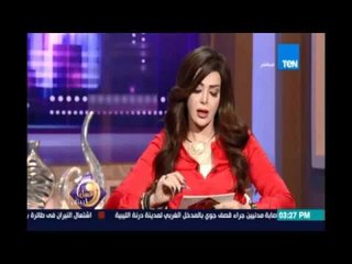 عسل أبيض دور نائبات مجلس النواب في التعامل مع قضايا المرأة مع مارجريت عازر   3 أغسطس