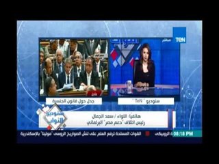 جدل واسع بسبب طرح الحكومة تعديلات علي قانون الجنسية والإقامة لمنحها للمستثمرين
