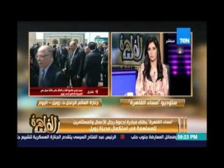 مؤسس ائتلاف مصر فوق الجميع :  كفاية لم تبرعات من الشعب .. اومال فين فلوس رجال الاعمال