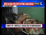 Four members of a family brutally assaulted in Murshidabad, West Bengal