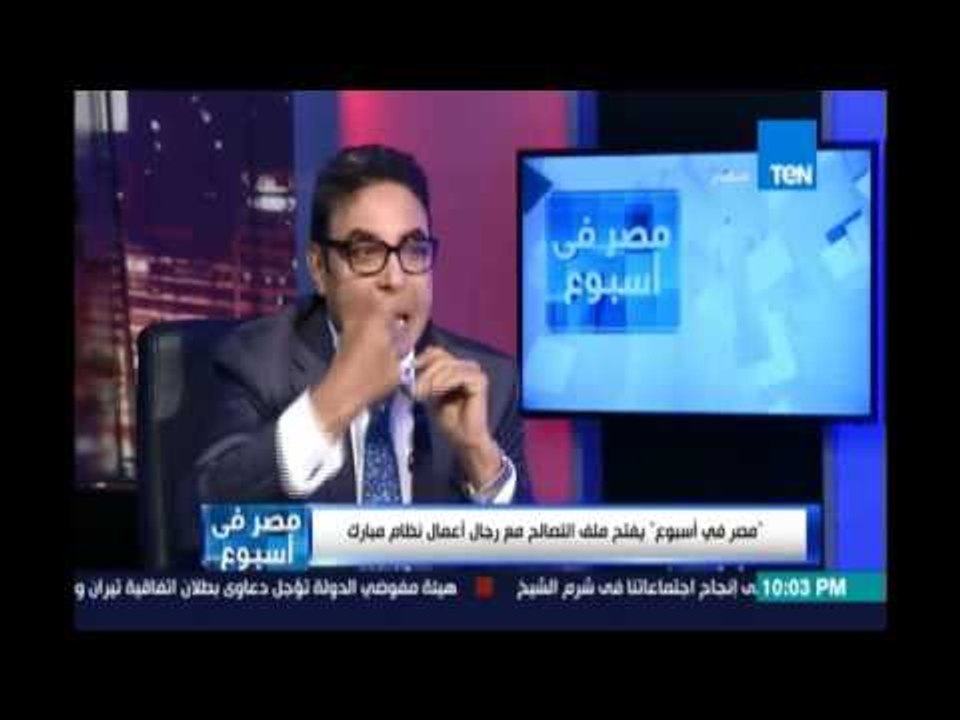 د.محمود كبيش :لم يأتي في إتهامات حسين سالم انه أخذ إمتيازات أو مساحات أرض أكثرمن غيره أو انه رشي شخص