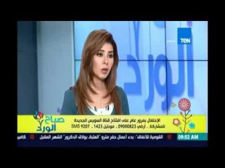 صباح الورد - السقطي: أهمية المجرى ملاحي في المشاريع اللوجيستية حواليه مش في عائداته