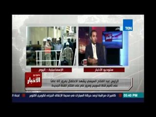 د.هشام إبراهيم : في رجال أعمال بتعمل مصالح خلفية بتضغط علي النقد الأجنبي وبتهد في الصناعة المصرية