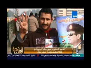 الشئون المعنوية تعرض فيلما تسجيليا عن قناة السويس بعنوان "شعب ينتصر "