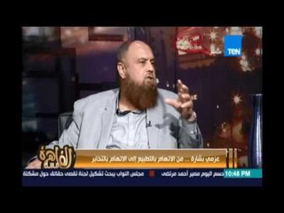 الشيخ نبيل نعيم يكشف عن هوية مرتكبي حادث محاولة قتل د.علي جمعة مفتي الجمهورية الاسبق