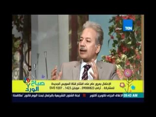 صباح الورد - شيحة: لا يمكن أن ننسى أن المصريين أخرجوا 64 مليار في اسبوع لقناة السويس الجديدة