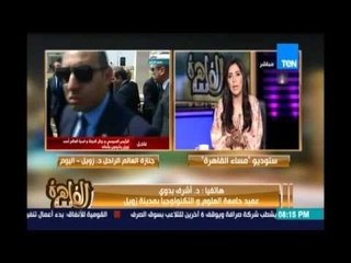 انجي انور تتعجب من اختفاء معظم رجال الاعمال من دعم العلم والتعليم في مصر