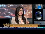 مساء القاهرة | يفتح ملف محاولة إغتيال د.علي جمعة وتداعيات الحادث - 6 أغسطس