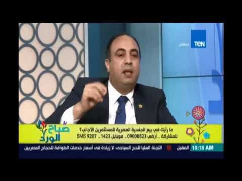 صباح الورد - النائب خالدعبدالعزيز احنا عايزين ثورة علي الحكومة واقتصاد الدولة منهار