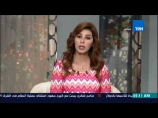 صباح الورد - ايمان عبدالباقي توضح اهمية بعض الاكلات التي تساعد فى تقليل الاكتئاب