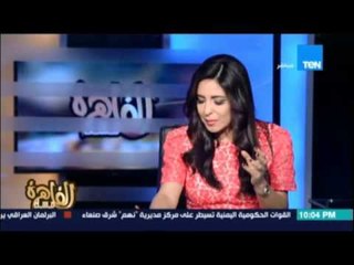 مساء القاهرة يحاور وزير البيئة د.خالد فهمي 9 أغسطس 2016