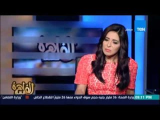 مساء القاهرة يحاور البطل المصري الملقب بالنمر الاسود 9 أغسطس 2016
