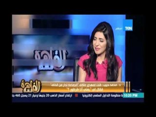 د.محمد حبيب : مرسي لم يكن سويا وتعامل مع الجماعة كأنهم تلاميذ..وبعد إختياره كان عنده زهو وكبر