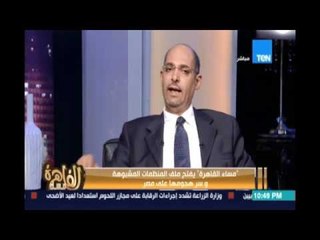 عمرو سنبل : لا يجب الخوف من الإخوان لكن يجب الخوف من بعض مظاهر الفتنة الطائفية  التي ظهرت في المجتمع