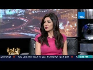 مساء القاهرة | يفتح ملف المنظمات المشبوهة وسر هجومها علي مصر - 10 أغسطس