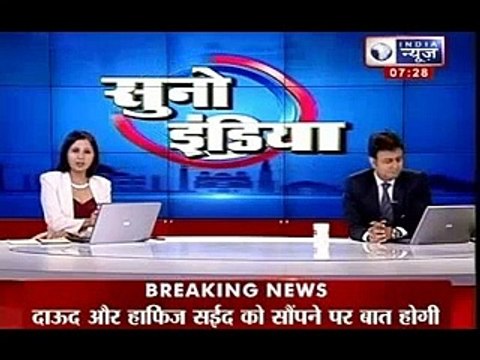 Suno India_ Prime Minister Manmohan Singh to meet Pakistani premier Nawaz Sharif