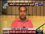Wife and daughter of Ex-DG Corp Affairs BK Bansal commits suicide