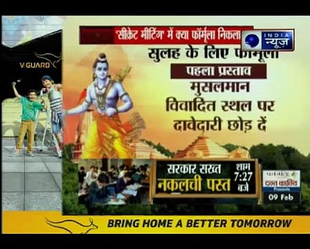 अयोध्या मामला_ AIMPLB सदस्य मौलाना सलमान नदवी