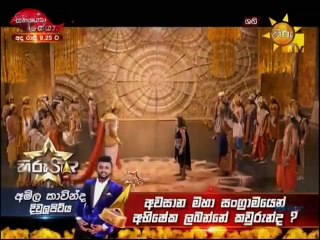 Shani (75) - 28-02-2019