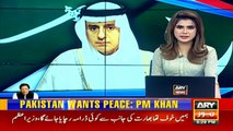 Saudi foreign minister to bring crown prince's special message to Pakistan