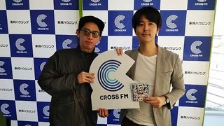 2019.02.19 CROSS FM「Challenge ラヂオ」Takaインタビュー#2