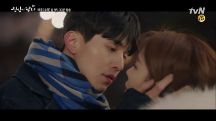 '물어보지 말라길래' 이동욱-유인나 달밤 첫 키스