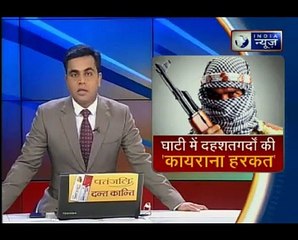 आतंक' की गिरफ्त से 48 घंटे बाद रिहाई