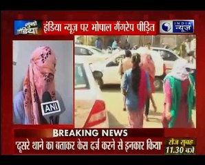 इंडिया न्यूज़ पर भोपाल गैंगरेप पीड़िता ने कहा मेरी आवाज़ सुनो_ Suno India