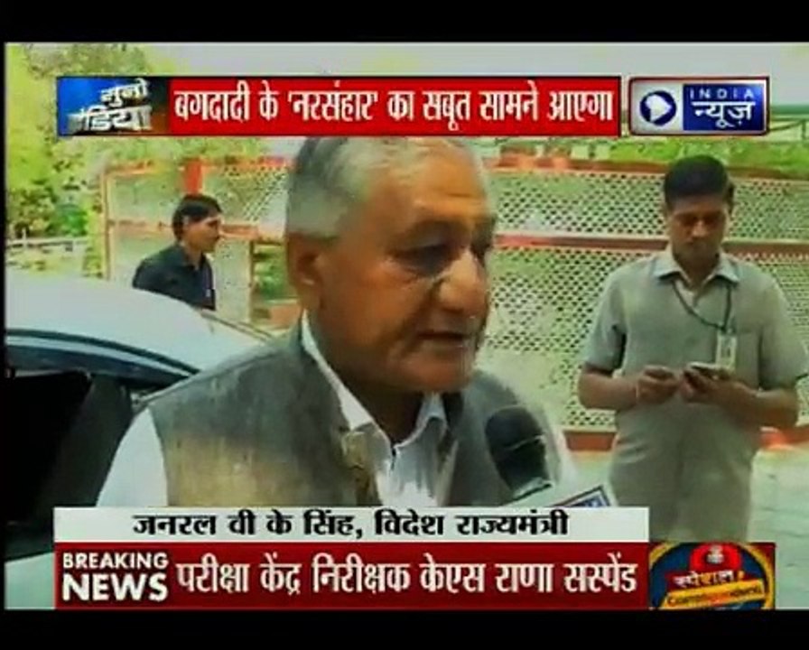 इराक में मारे गए 39 भारतीयों में से 38 के शव कल...