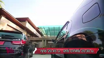 พชรมนตรา 1-3 มี.ค.62 Ver.2