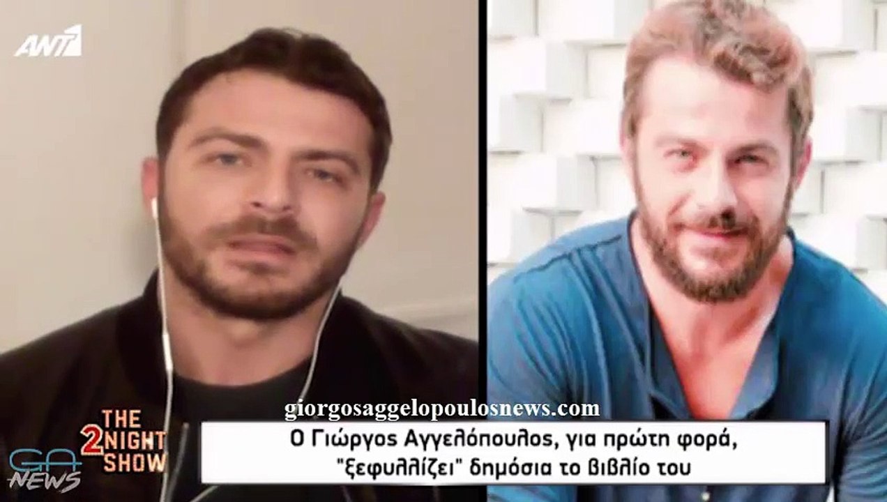 Ο Γιώργος Αγγελόπουλος στο "The 2night Show" - 27 Φεβρουαρίου 2019
