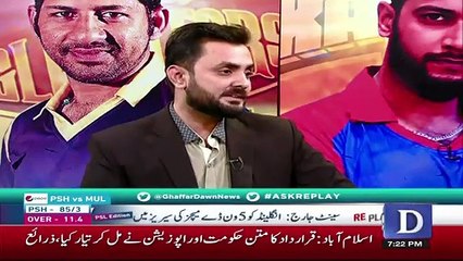 Replay - 28th February 2019