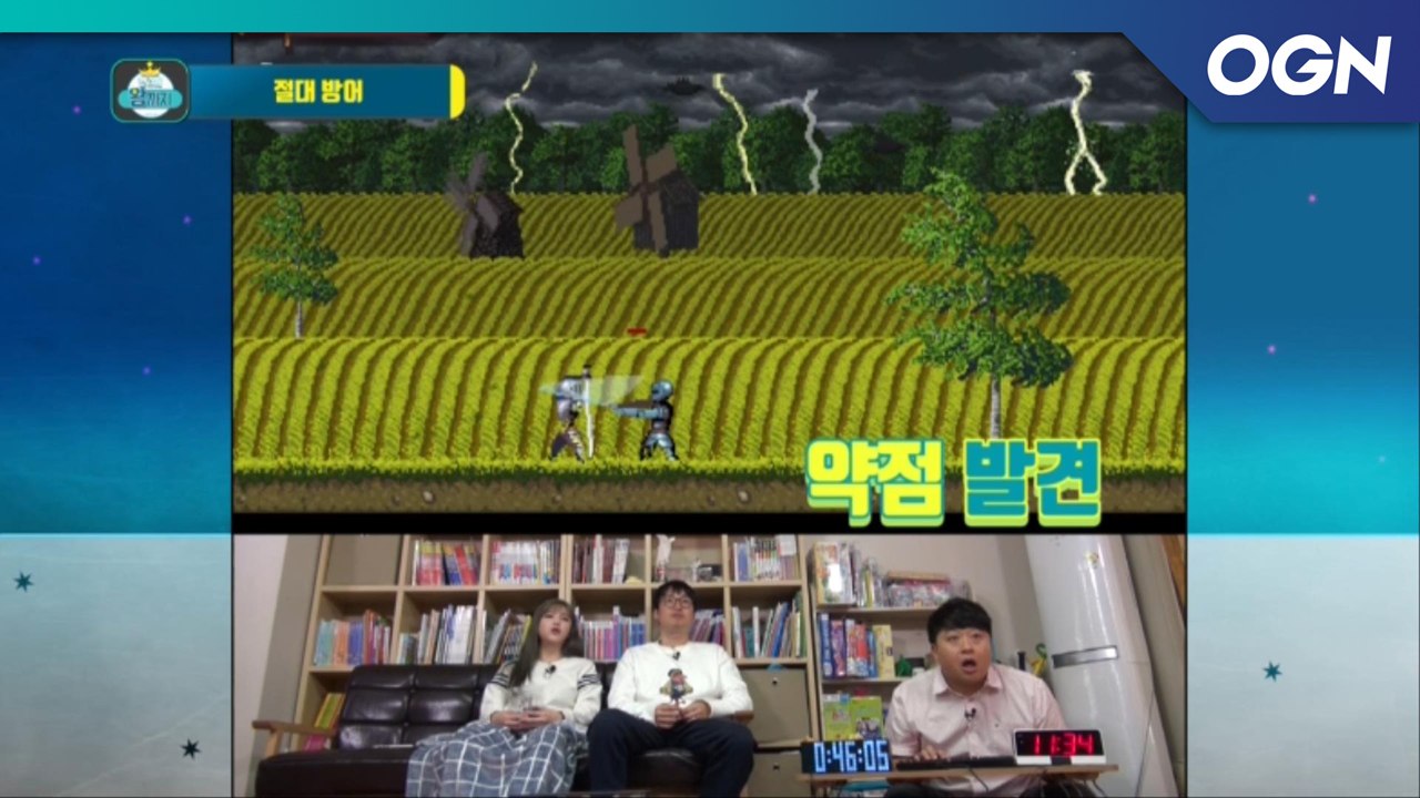 페이크다 이 출연자들아! - 켠김에 왕까지 2019