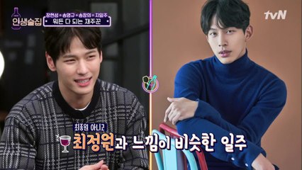 미소천사 지일주, 이효리+오지호+인피니트 엘+최정원? #천의 얼굴