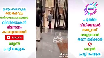 പ്രവാസിയുടെ പോക്ക് കണ്ട് അറബി വരെ ഞെട്ടി പോയി, സംഭവം കണ്ടോ