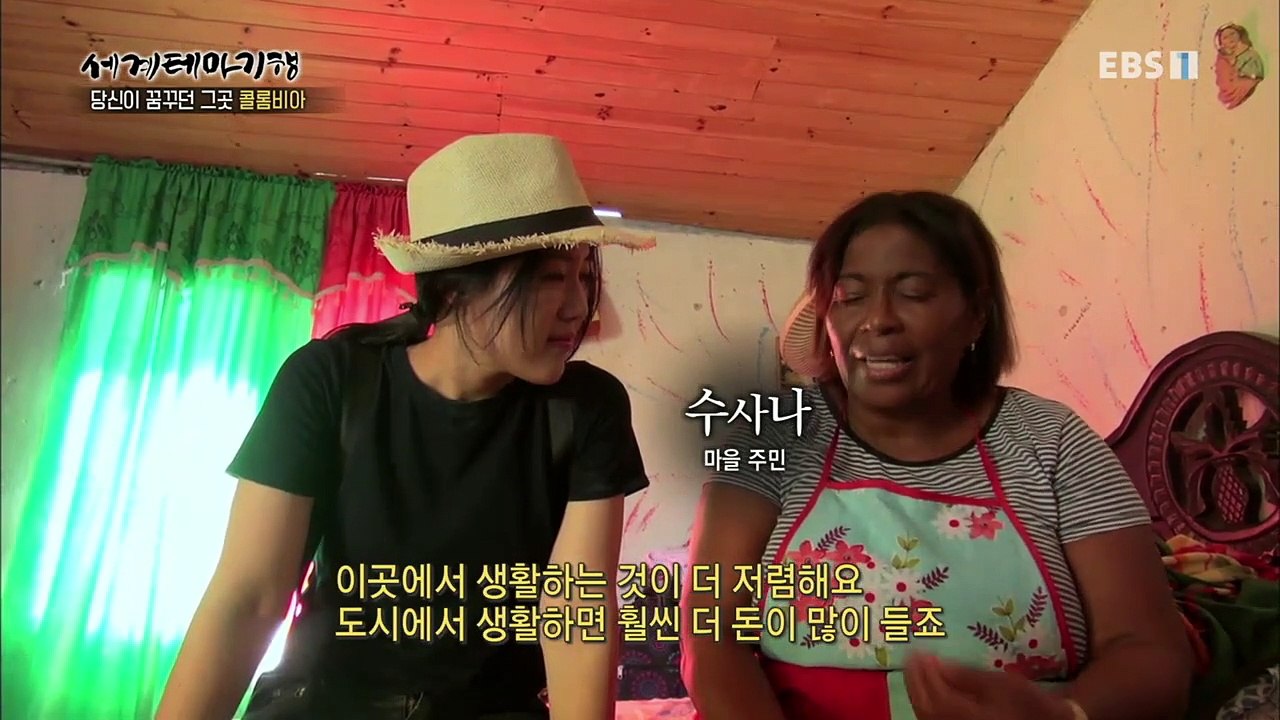 세계테마기행 - 당신이 꿈꾸는 그 곳 콜롬비아 4부- 카리브해의 숨은 보석 카르타헤나...