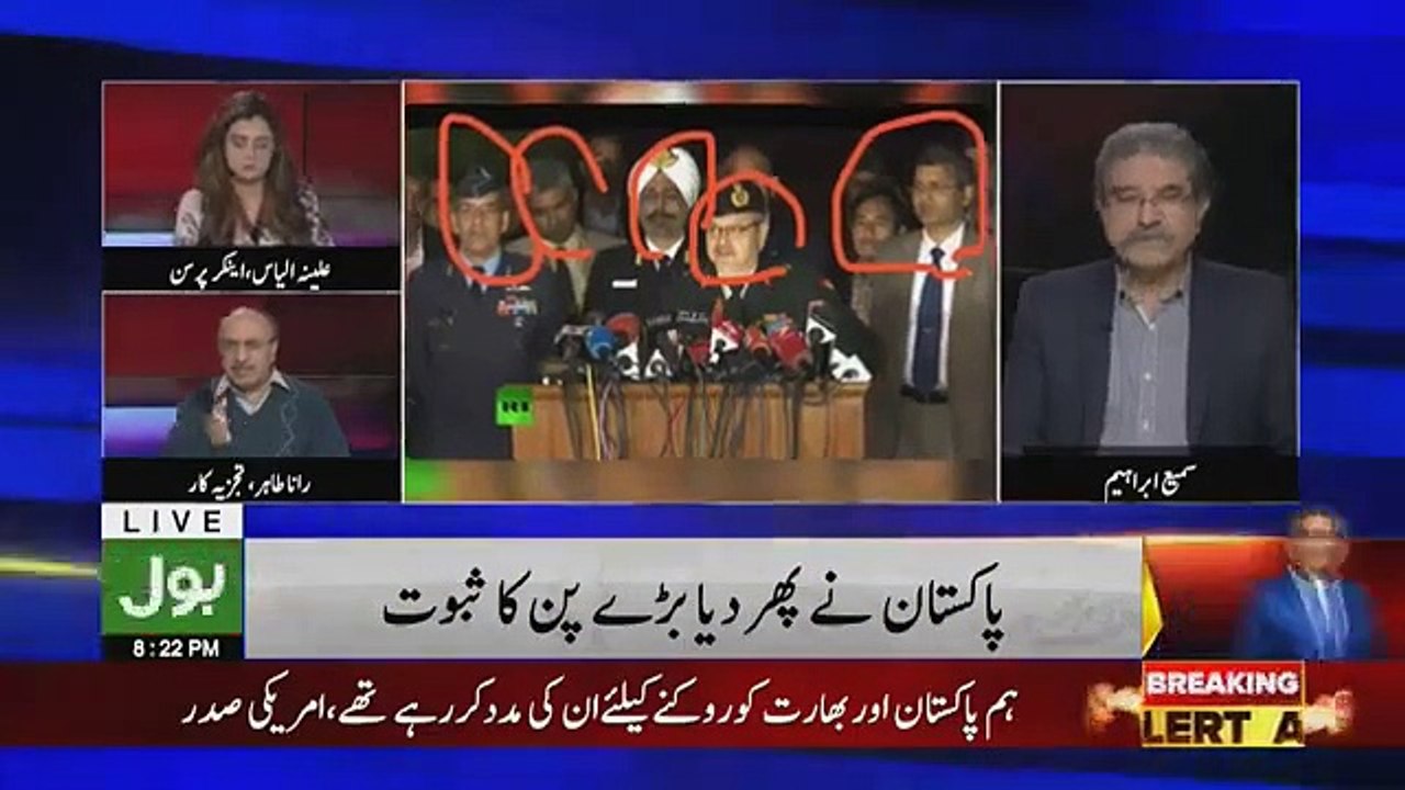 Tajzia Sami Ibrahim Kay Sath - 28th February 2019
