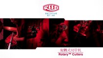 铰接式切管机 (Rotary Cutters) - Reed Manufacturing