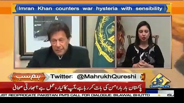 Hum Sub – 28th February 2019