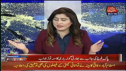 Tonight With Fareeha – 28th February 2019