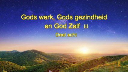 Gods woorden ‘Gods werk, Gods gezindheid en God Zelf III’ Deel acht