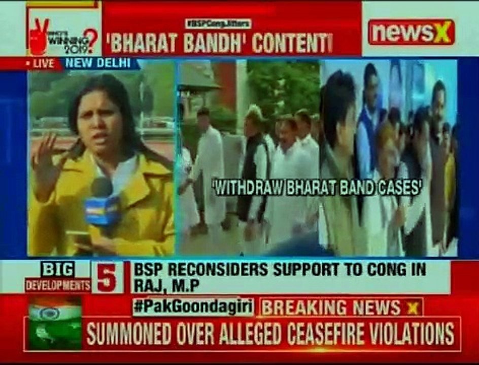 BSP urges Congress withdrawal of Bharat bandh case or will review outside support