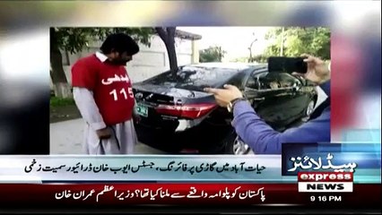 Daily News Bulletin - 28th February 2019