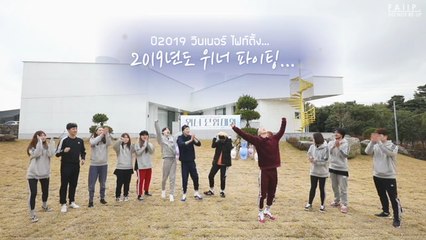 [ซับไทย] WINNER : WELCOMING 2019_3