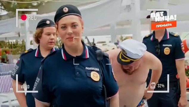 Туристическая полиция 1 сезон