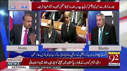 Muqabil - 28th February 2019